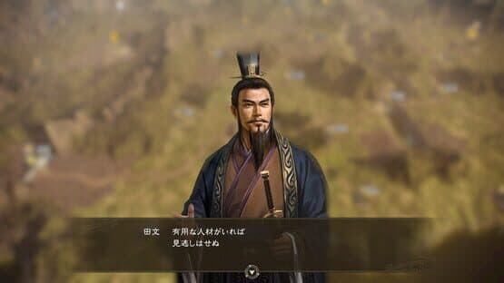 Romance of the Three Kingdoms XIII: Ancient Officers Officer Data Set — screenshot 3