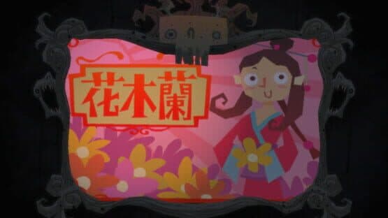 Grimm: Episode 19 - Mulan — screenshot 1