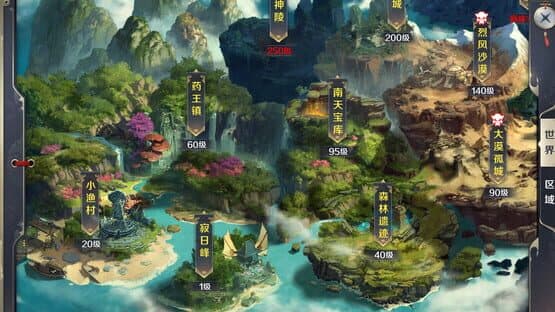 Shén Mó Qìyuē — screenshot 2