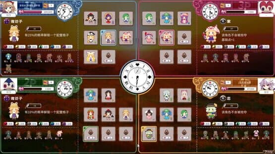 Touhou DollDraft — screenshot 4