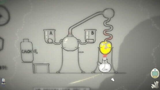 The Shape of Heart: Episode II — screenshot 1