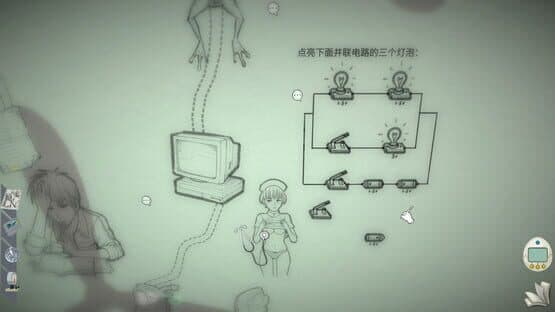 The Shape of Heart: Episode II — screenshot 4