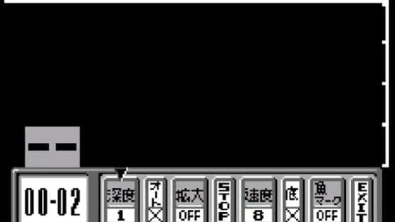 WonderSwan Handy Sonar — screenshot 1