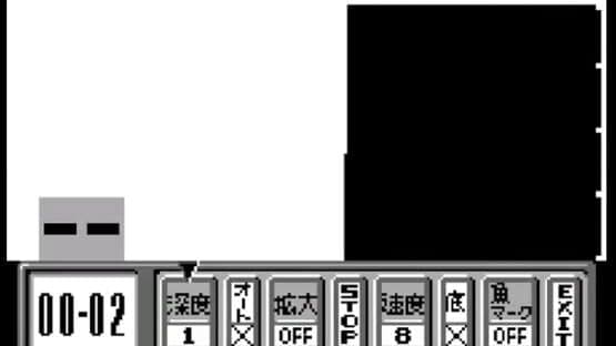 WonderSwan Handy Sonar — screenshot 2