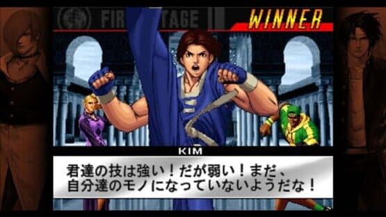 The King of Fighters '98: Ultimate Match — screenshot 2
