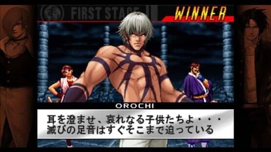 The King of Fighters '98: Ultimate Match — screenshot 5