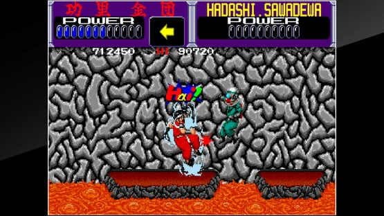Arcade Archives: Kuri Kinton — screenshot 5