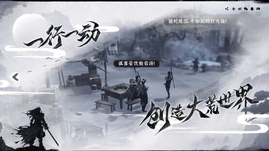 The Matchless KungFu — screenshot 1