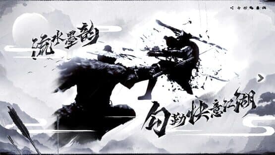 The Matchless KungFu — screenshot 2