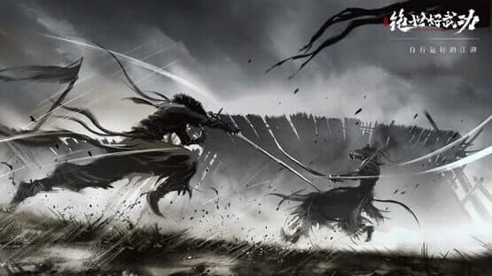The Matchless KungFu — screenshot 3