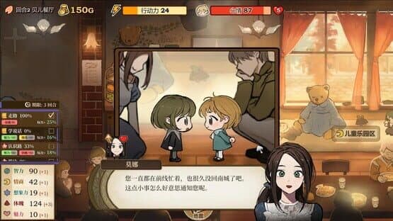 Volcano Princess — screenshot 4