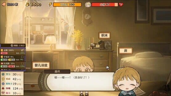 Volcano Princess — screenshot 5