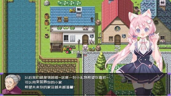 Start! Heart Thief — screenshot 1