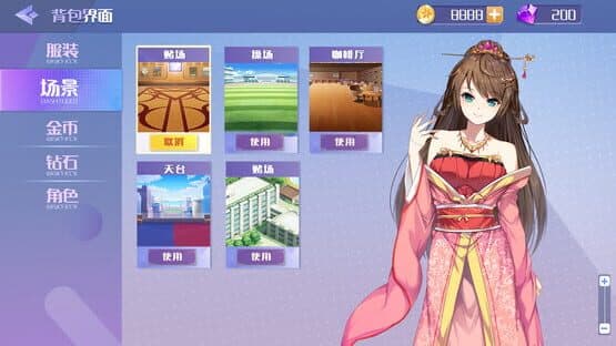 Fight the Landlord — screenshot 4