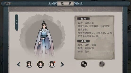 Flood Fighting Hero — screenshot 4