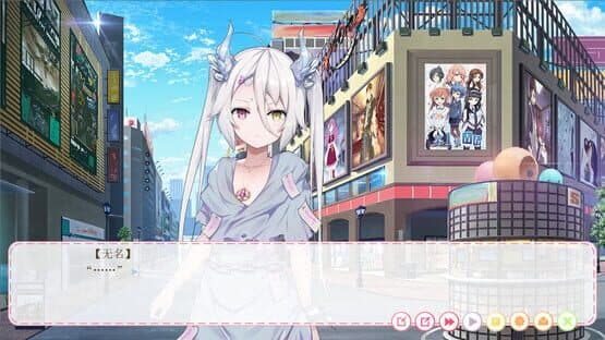 Hunting Moon vol.2 — screenshot 2