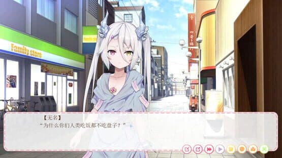 Hunting Moon vol.2 — screenshot 3