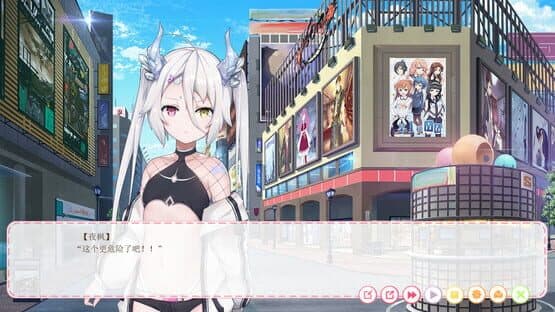 Hunting Moon vol.2 — screenshot 6