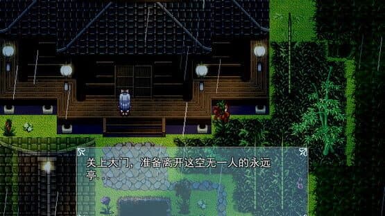The Forever Moon — screenshot 2