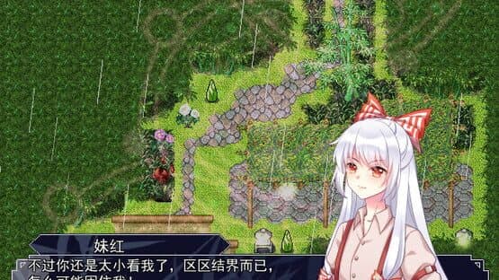 The Forever Moon — screenshot 3