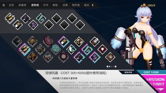 Strike Buster Prototype — screenshot 1