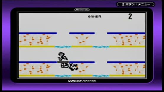 Manhole-e: Classic Version — screenshot 1