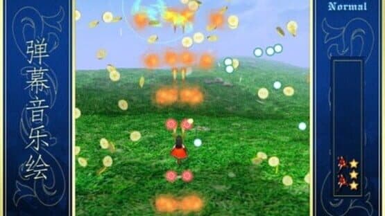 Barrage Musical: A Fantasy of Tempest — screenshot 1