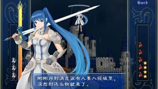 Barrage Musical: A Fantasy of Tempest — screenshot 2