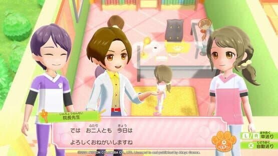 Pups & Purrs Animal Hospital — screenshot 4