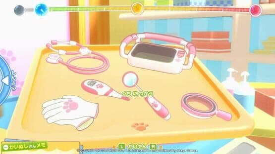 Pups & Purrs Animal Hospital — screenshot 5