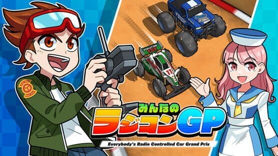 Minna no Radio Controlled GP + Variety Set — screenshot 1