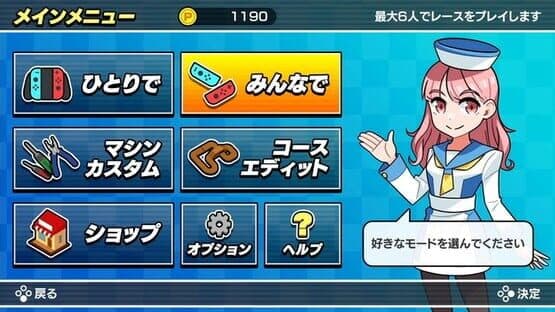 Minna no Radio Controlled GP + Variety Set — screenshot 2