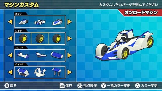 Minna no Radio Controlled GP + Variety Set — screenshot 5