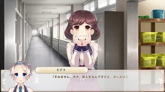 Bokuhime Project — screenshot 2