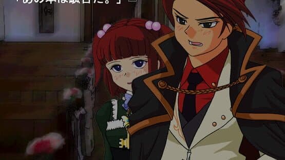 Umineko no Naku Koro ni Chiru: Episode 8 - Twilight of the Golden Witch — screenshot 3