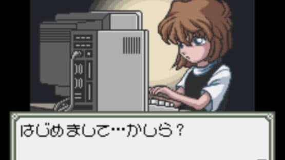 Detective Conan: Yuugure no Ouju — screenshot 1
