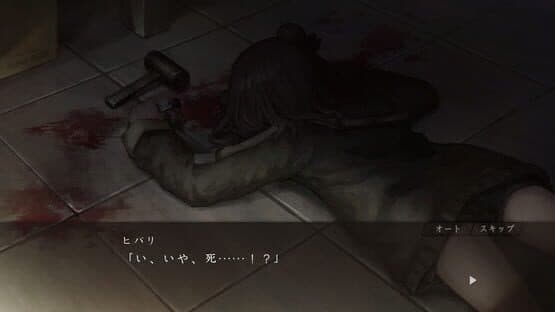 Asatsugutori — screenshot 3