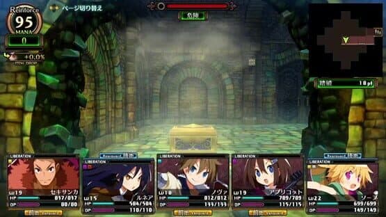 Labyrinth of Galleria: The Moon Society — screenshot 2