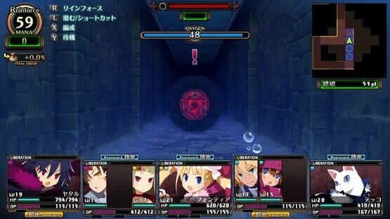 Labyrinth of Galleria: The Moon Society — screenshot 3