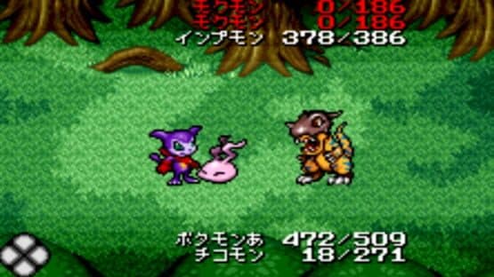 Digital Monster: D Project — screenshot 3