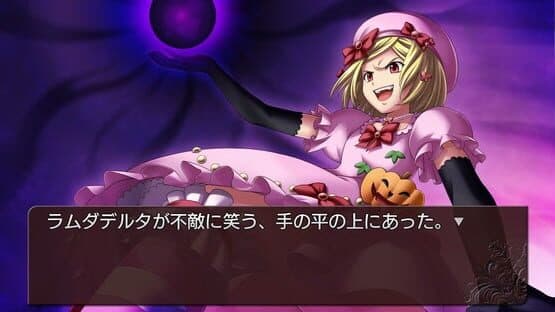 Umineko no Naku Koro ni Chiru: Shinjitsu to Gensou no Nocturne — screenshot 1