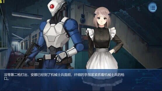 Xìngcúnzhě Lèyuán — screenshot 2