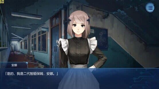 Xìngcúnzhě Lèyuán — screenshot 5