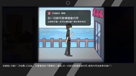 Zhǎng Fěn Èrwéimǎ — screenshot 2