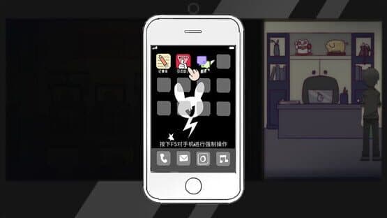 Zhǎng Fěn Èrwéimǎ — screenshot 6