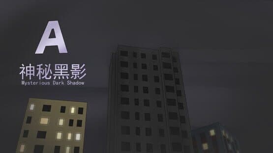 AE Supernatural — screenshot 7