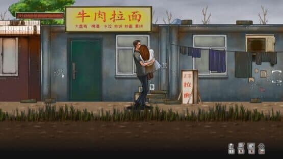 The Last Journey: 19 Shengli Road — screenshot 1
