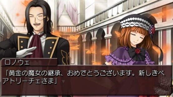 Umineko no Naku Koro ni Portable 2 — screenshot 2