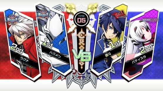 BlazBlue: Cross Tag Battle - Character Pack Vol. 3: Hakumen/NaotoShirogane/Vatista — screenshot 1