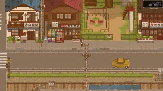 Tian Hong Bookstore — screenshot 1